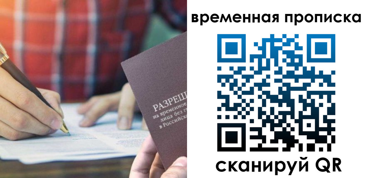 регистрация для дет. сада в Гурьевске