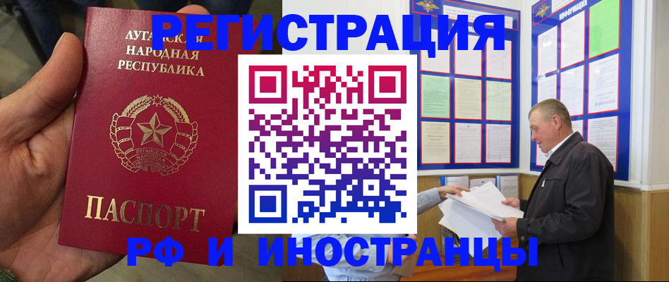 временная регистрация собственник в Гурьевске