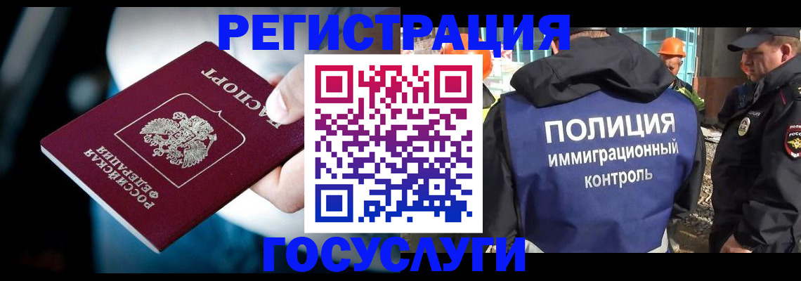 прописка поиск в Гурьевске